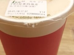 -1点点(中山门大街店)