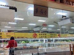 -袁记串串香(人民公园店)