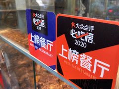 -老黄记手撕烤兔(玉林街店)