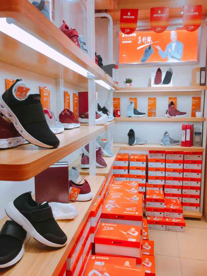 竞界老年鞋-"这家是新开业,两个礼拜的,一家新店正好来.