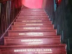 -思南书局(复兴中路店)