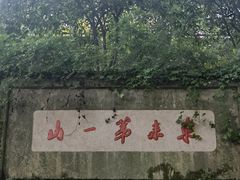 -宁波市保国寺古建筑博物馆