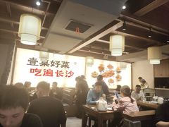 -八碗湘长沙市井菜(坡子街店)