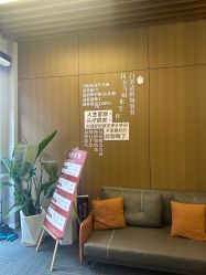 -头等闲·泰洗头颈肩概念体验店