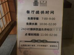 -纽斯洗浴SPA(三墩店)