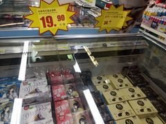 -世纪联华超市(浦电路店)