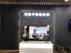-苏宁易购(Suning Elec无锡五洲国际装饰城)