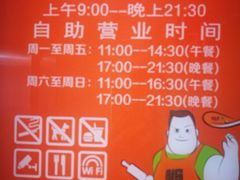 -比格比萨自助(国展店)