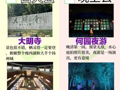 -陈记菜馆·非遗淮扬菜(东关街教场店)