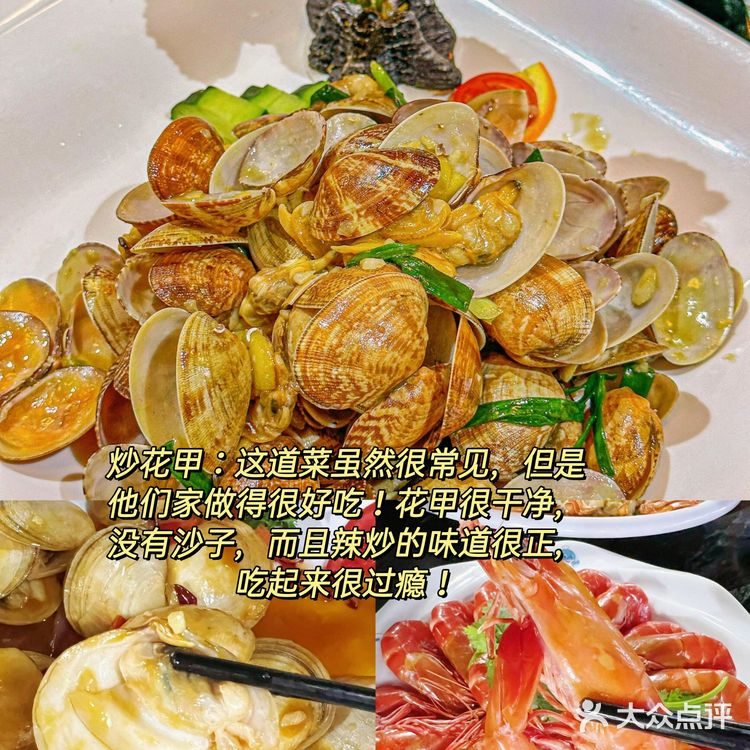 一家超赞的三亚海鲜餐厅！小海豚海鲜餐厅！