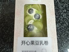 -Rosy洛绮·蛋糕咖啡店