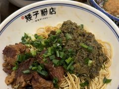 -矮子粉店1985·长沙米粉(湘春路店)