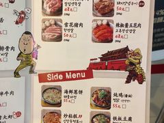 菜单-姜虎东白丁烤肉(苏州中心店)