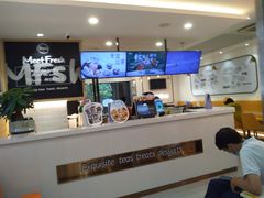 -鲜芋仙(宝地广场店)