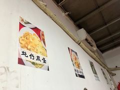 -蛇口康乐快餐鱼仔档(翠苑小区店)
