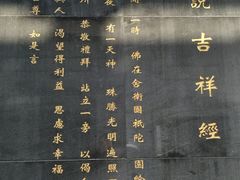 -清凉寺
