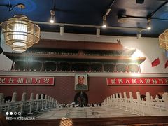 -南门四季铜锅涮肉(左家庄店)