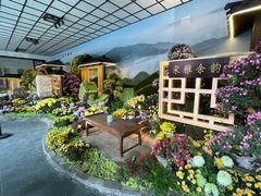 -杭州植物园