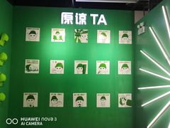 -深圳失恋博物馆再见前任(汇商名苑店)