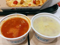 -达美乐比萨(朝阳路店)