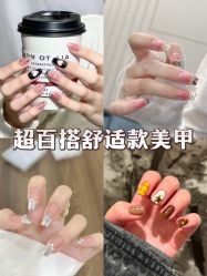 点击看大图 -四季·予你日式美甲美睫Nail