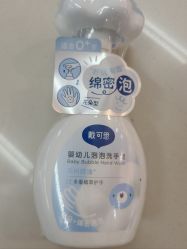 -孩子王游乐场(万达广场店)