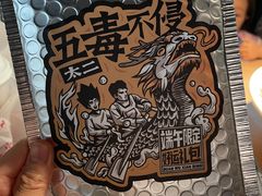 -新太二·鲜料川菜(晶耀前滩店)