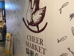 -骑鹅公社(南开大悦城店)