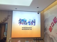 -新口福烧烤(凌河夜市店)