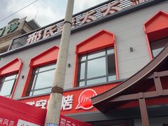 -邢氏老太太烤串(北兴街店)