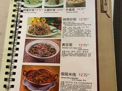 菜单-88号小吃店·经典云南菜·地道纳西美食
