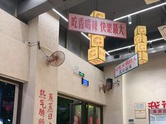 -黔哆哆地摊酸汤火锅(清湖店)