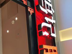 -鸣记脆皮烤鱼·海鲜烤鱼(亿合城店)