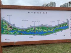 -金山公园