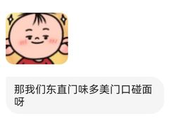 -味多美蛋糕(东直门店)