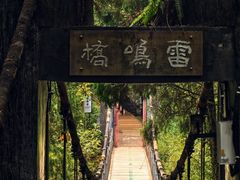 -剑门关风景区