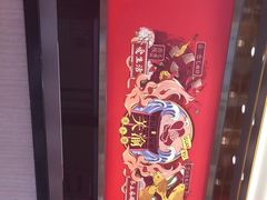 -关里关外·鱼头泡饼(唐冶绿地汇店)