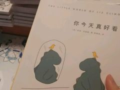 -西西弗书店＆矢量咖啡(花园城店)