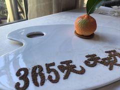 -湘爱(凤凰汇店)