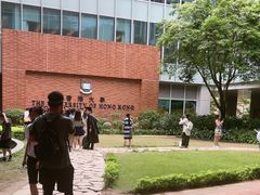 -香港大学