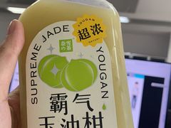 -奈雪的茶(星河城店)