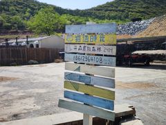 -小时光咖啡馆(开森度假森林店)