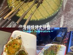 -遇西祠·海鲜烧烤(总店)