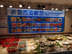 -老地方海鲜坊(步行街店)