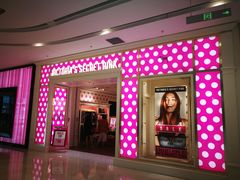 -Victoria's Secret(苏州中心全品类店)