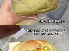 -追光 Dream Bakery(汉街店)