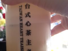 -鹿野茶事(开元盛世店)