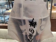 -陶源劵村(苏宁广场店)