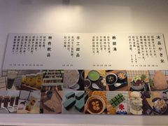 -WONDER ICE 萬得冰田(建設路总店)