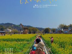 -红山村